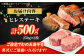 冷凍 牛肉 ブランド牛 和牛 長崎和牛 ヒレ ステーキ 贈答 高級 贈り物 贅沢