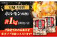 冷凍 牛肉 ブランド牛 和牛 長崎和牛 ホルモン  味付き 贈答 高級 贈り物