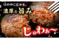 冷凍 牛肉 ブランド牛 和牛 長崎和牛 豚 ブランド豚 ひき肉 合挽き 焼くだけ