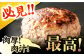 冷凍 牛肉 ブランド牛 和牛 長崎和牛 豚 ブランド豚 ひき肉 合挽き 焼くだけ