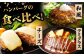冷凍 牛肉 ブランド牛 和牛 長崎和牛 豚 ブランド豚 ひき肉 合挽き 焼くだけ