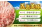 冷凍 牛肉 ブランド牛 和牛 長崎和牛 豚 ブランド豚 ひき肉 合挽き 焼くだけ