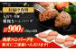 冷凍 牛肉 ブランド牛 和牛 長崎和牛 豚 ブランド豚 ひき肉 合挽き 焼くだけ