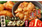 冷凍 牛肉 ブランド牛 和牛 長崎和牛 ホルモン モツ 牛モツ 味付き 贈答
