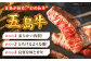 冷凍 牛肉 ブランド牛 和牛 長崎和牛 ホルモン 贈答 高級 贈り物 贅沢
