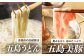 あとから えらべる 寄附だけ先に 返礼品 ゆっくり お礼の品 ふるさと ギフト じっくり 肉 魚 酒 芋 マグロ 刺身 牛 豚