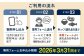 あとから えらべる 寄附だけ先に 返礼品 ゆっくり お礼の品 ふるさと ギフト じっくり 肉 魚 酒 芋 マグロ 刺身 牛 豚