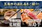 あとから えらべる 寄附だけ先に 返礼品 ゆっくり お礼の品 ふるさと ギフト じっくり 肉 魚 酒 芋 マグロ 刺身 牛 豚
