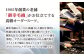 【高級国産服地】 オーダー スーツ お仕立券