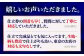 【高級国産服地】 オーダー スーツ お仕立券