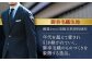 【高級インポート服地】【御幸毛織オリジナル生地】 オーダースーツ お仕立券