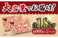 SPF豚 こま切れ 1.8kg