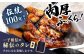 国産 うなぎ 1尾