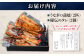 国産 うなぎ 鰻
