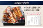 国産 うなぎ 3尾 鰻