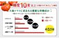 大島トマト トマト ジュース 贈答