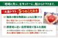 トマト ジュース 高糖度 とまと