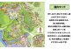 長崎県 動物園 バイオパーク