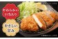 豚 ロース 1kg とんかつ