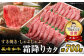 すき焼き 訳あり 長崎和牛 和牛 700g