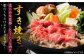 すき焼き 訳あり 長崎和牛 和牛 700g