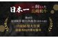 すき焼き 訳あり 長崎和牛 和牛 700g