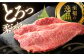 サーロイン ステーキ 計800g（4枚）