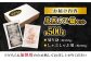 天然 クエ 鍋セット 計500g