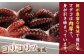天然 タコ たこ 小分け