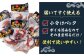 天然 タコ たこ 小分け