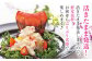 天然 伊勢エビ 1尾（約1kg）