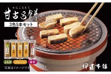 【3/31まで！】【創業明治43年】老舗の甘古呂餅（かんころもち）3色 250g×5本セット ＜伊達本舗＞ [CAX002]
