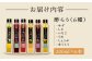 酢 果実酢 酢らり 6本