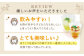 酢 果実酢 酢らり 3本