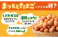 卵 赤玉 Lサイズ たまご
