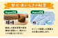 卵 赤玉 Lサイズ たまご