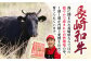 すき焼き ロース ・ カタ 計800g