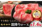 ロース すき焼き 1.4kg