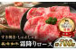 ロース すき焼き 700g