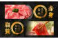 ロース すき焼き 700g