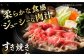  長崎県産 牛肉 牛スライス スライス すき焼き しゃぶしゃぶ  すき焼き すきやき 肉