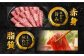 長崎県産 牛肉 牛スライス スライス すき焼き しゃぶしゃぶ  すき焼き すきやき 肉