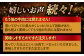 すき焼き 用 和牛 スライス 計1.6kg