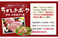  豚スライス 長崎うずしおポーク ロース（しゃぶしゃぶ用）700g 訳あり