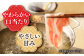  豚スライス 長崎うずしおポーク ロース（しゃぶしゃぶ用）700g 訳あり