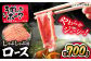 豚 しゃぶしゃぶ ロース 700g