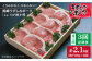 長崎うずしおポーク ロース（しょうが焼き用）1回700g 計2.1kg 訳あり