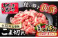 小分け 豚こま切れ 1.5kg（500g×3パック）