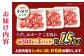 小分け 豚こま切れ 1.5kg（500g×3パック）