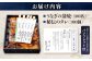 国産 ウナギ うなぎ 鰻 100尾 蒲焼き 丑の日 うしの日